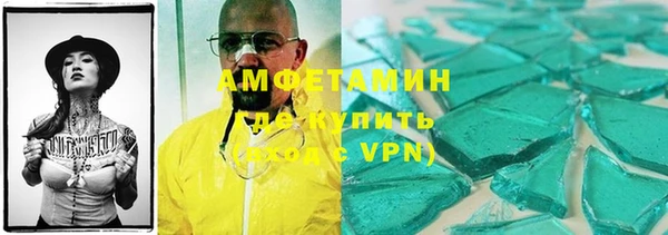 метамфетамин Горняк