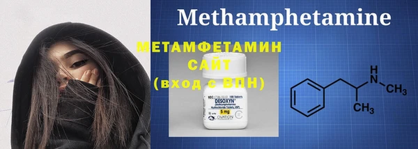 метамфетамин Горняк