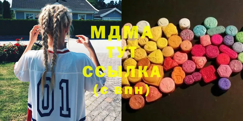 сколько стоит  Осташков  MDMA Molly 